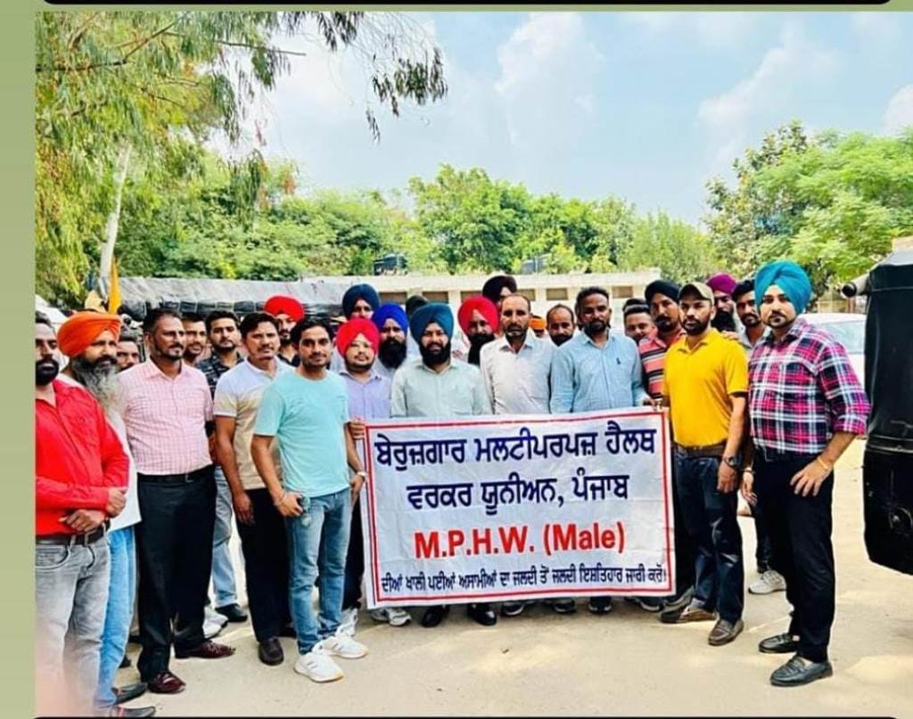 Unemployed Multi Purpose Health Worker Male Union demands to take the paper of 270 posts soon Health Ministers house will be surrounded on 19th